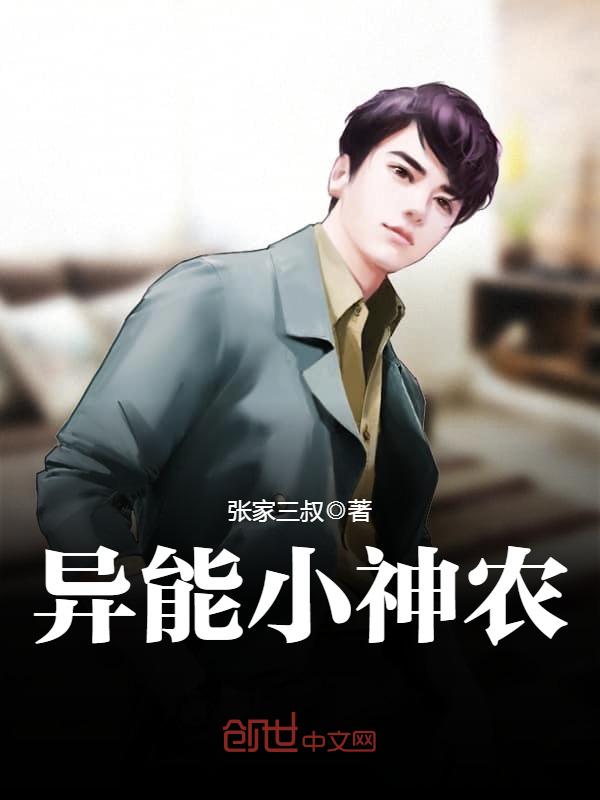中学生